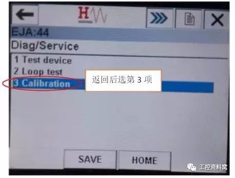 我们是怎样用HART手操器配置压力变送器的？