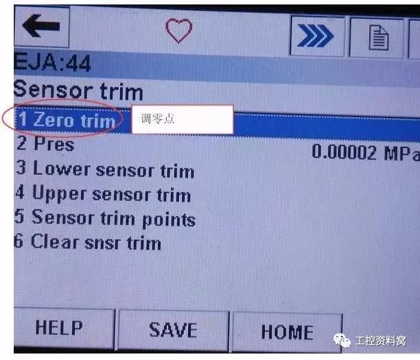 我们是怎样用HART手操器配置压力变送器的？
